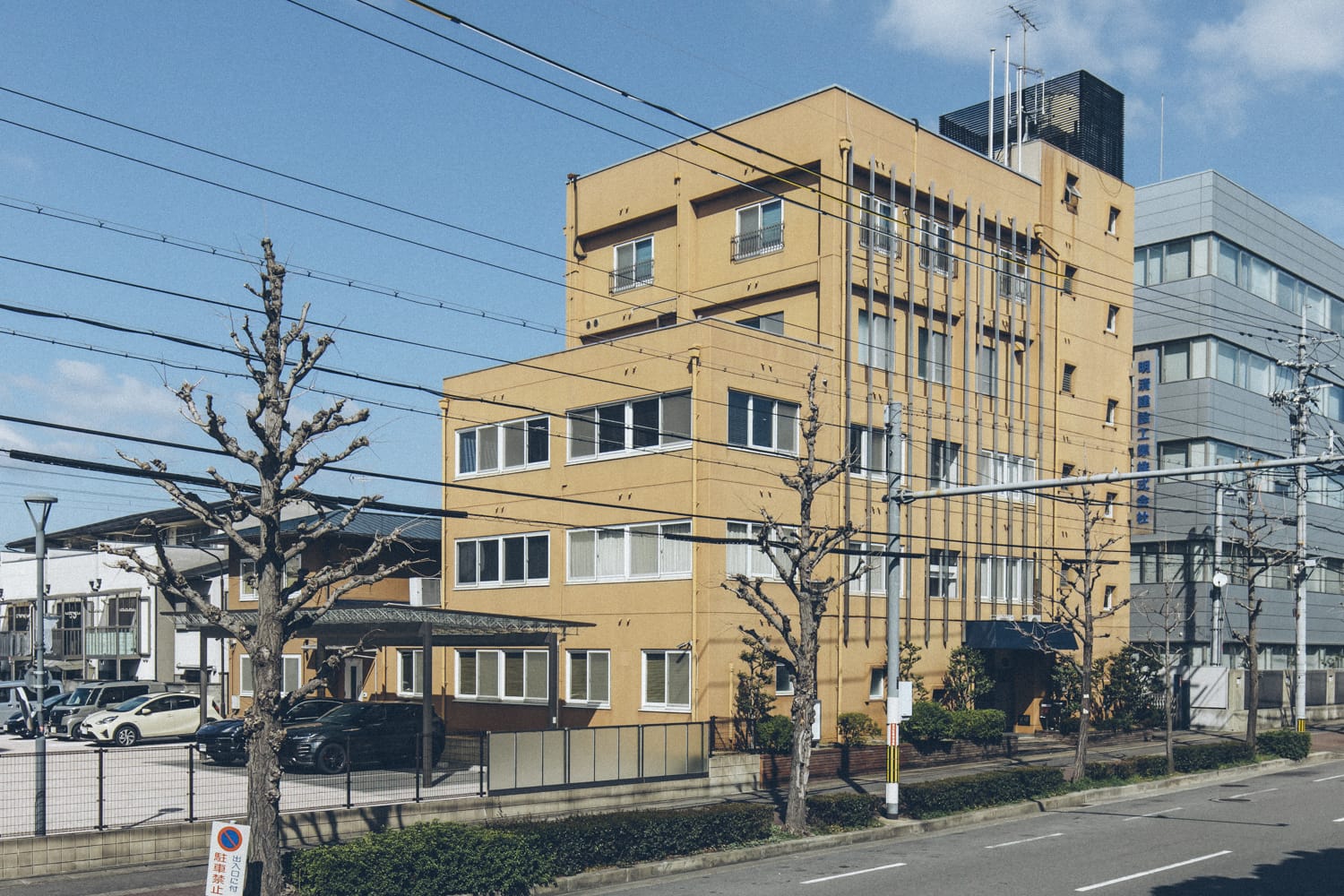 明清建設工業株式会社 本社外観