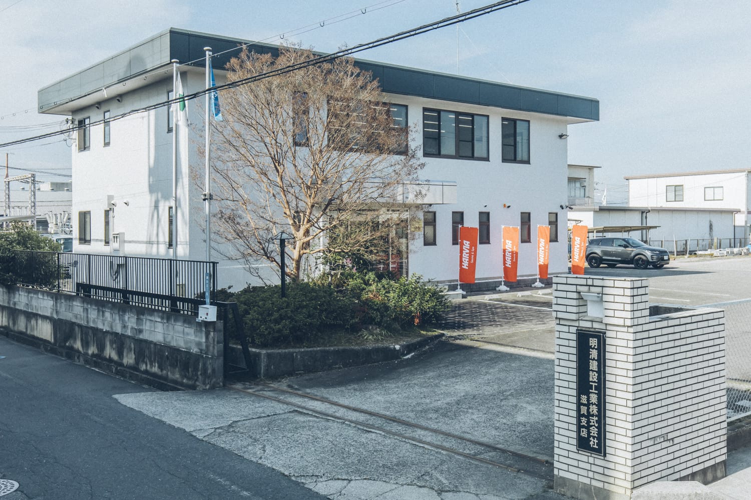 明清建設工業株式会社 滋賀支店外観