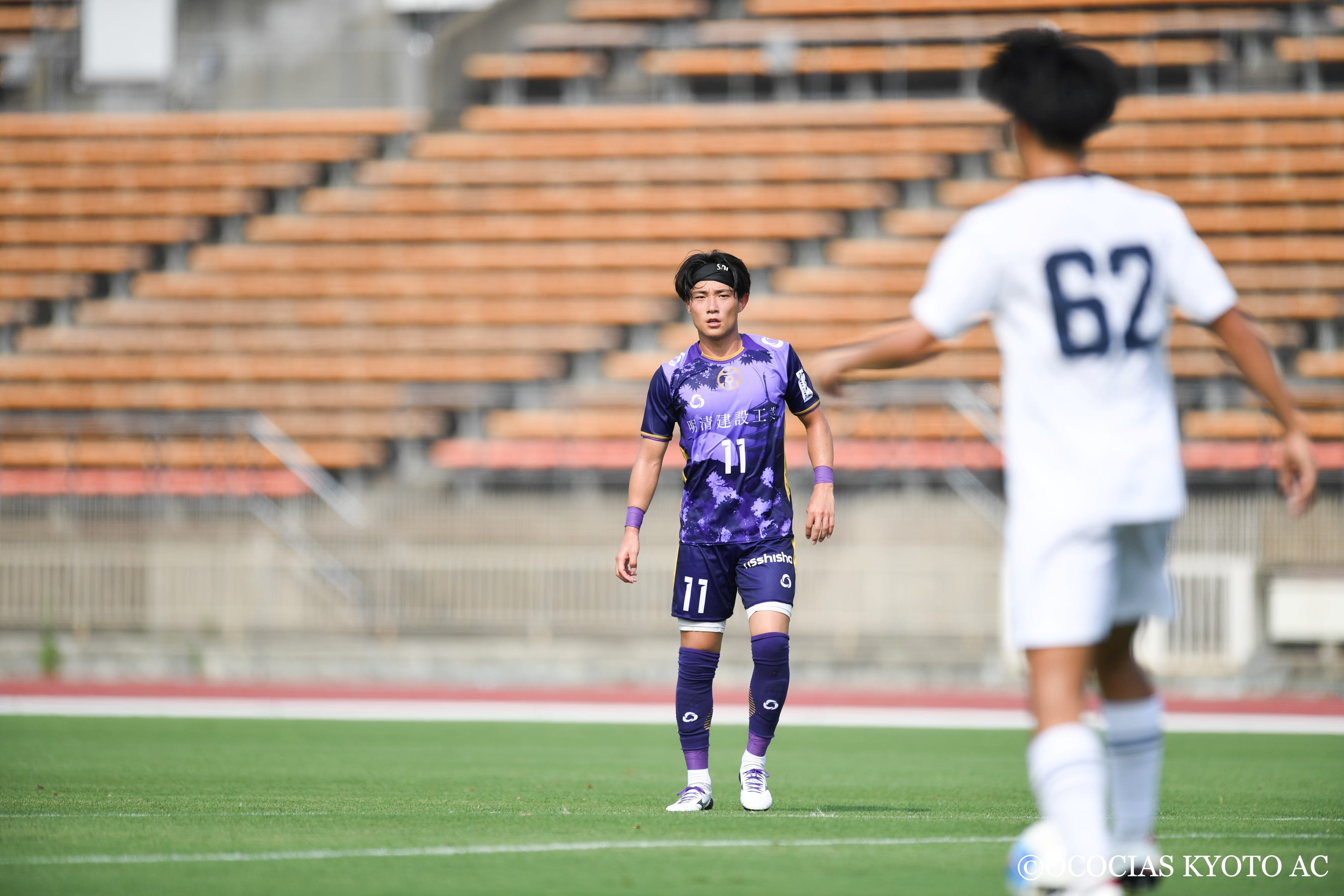 おこしやす京都ACの試合風景