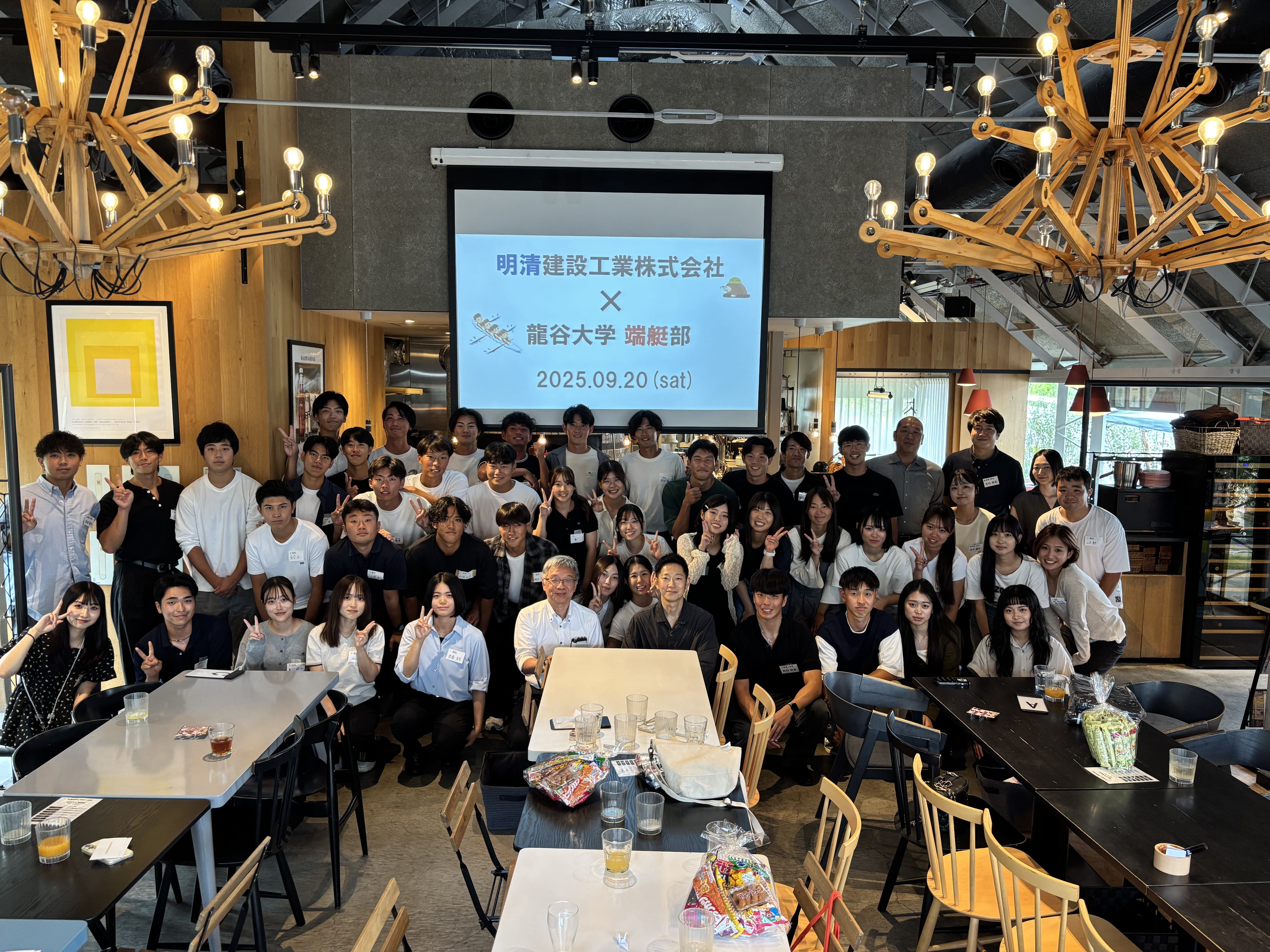 第1回明清建設工業と龍谷大学端艇部の交流会