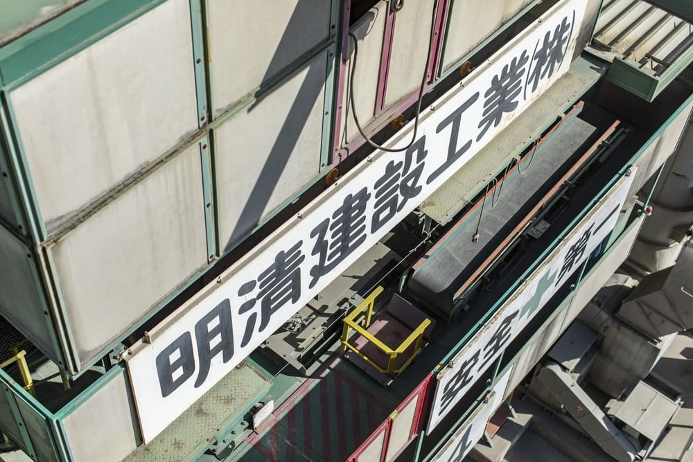 安全への取り組み